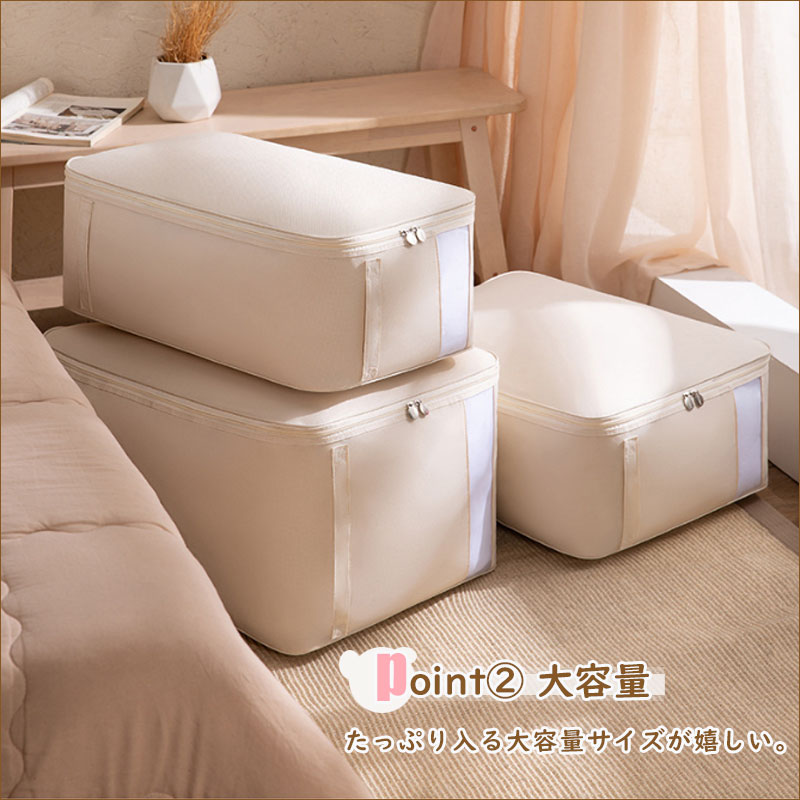 TW334 収納袋 2サイズ 2色 動画付き 持ち手付き 布団収納袋