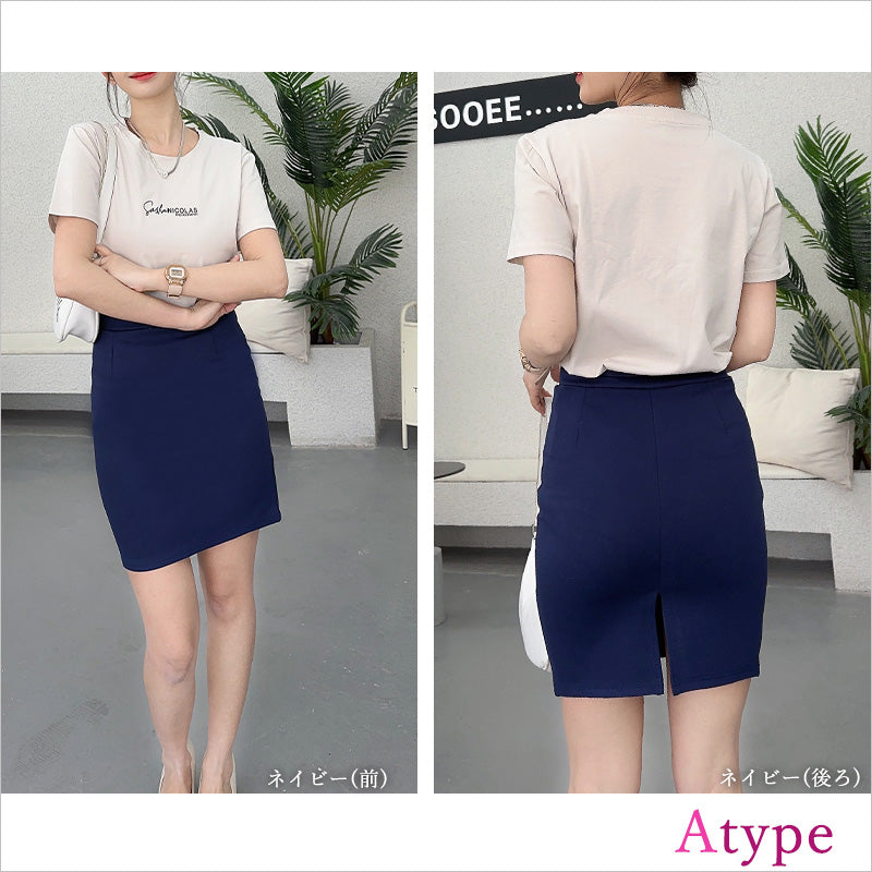 RA951    スカート タイトスカート ファッション オシャレ