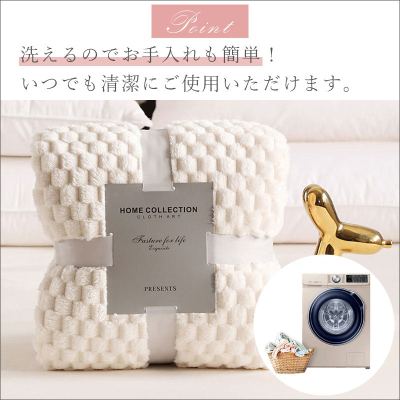 TW368 もこもこ ふわふわ ぽこぽこ あったか 暖かい 冬 ひざ掛け