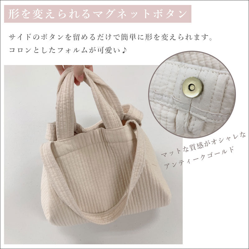 TW237 ヌビバッグ 4way SNSで大人気