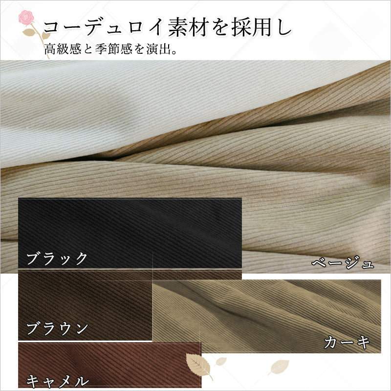 RA999  レディース ワンピース ロングワンピース コーデュロイ レイヤード風