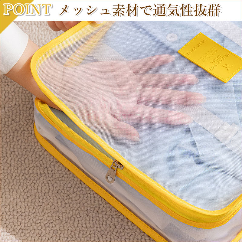 TW387  メッシュポーチ7点セット