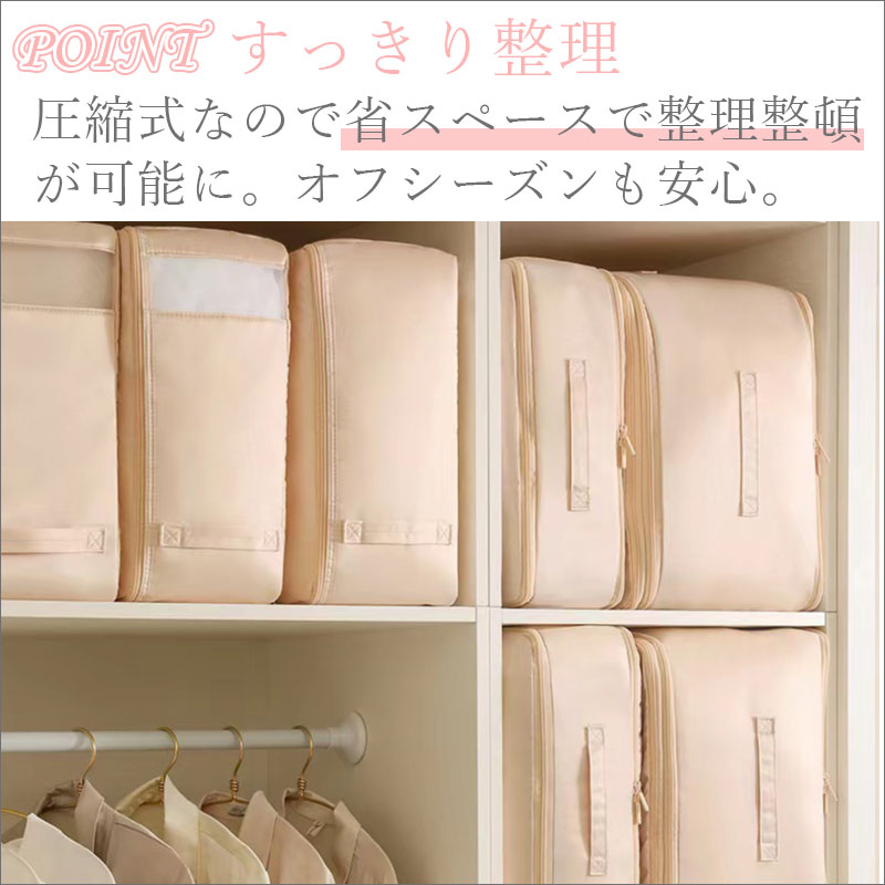 TW287 布団圧縮収納袋 2サイズ 圧縮 スペース 40％ 節約
