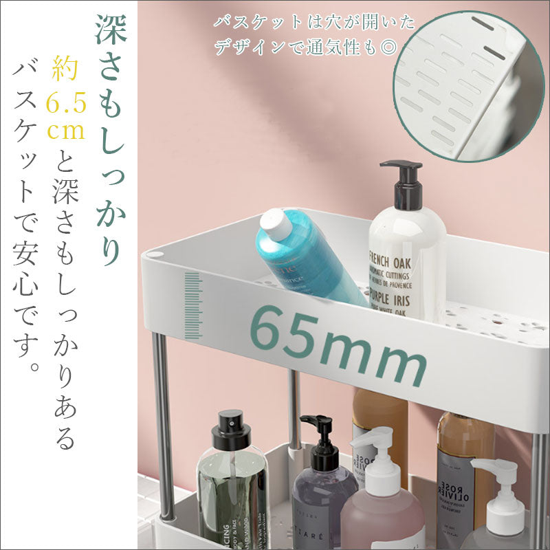 T355 隙間収納ラック キャスター付き