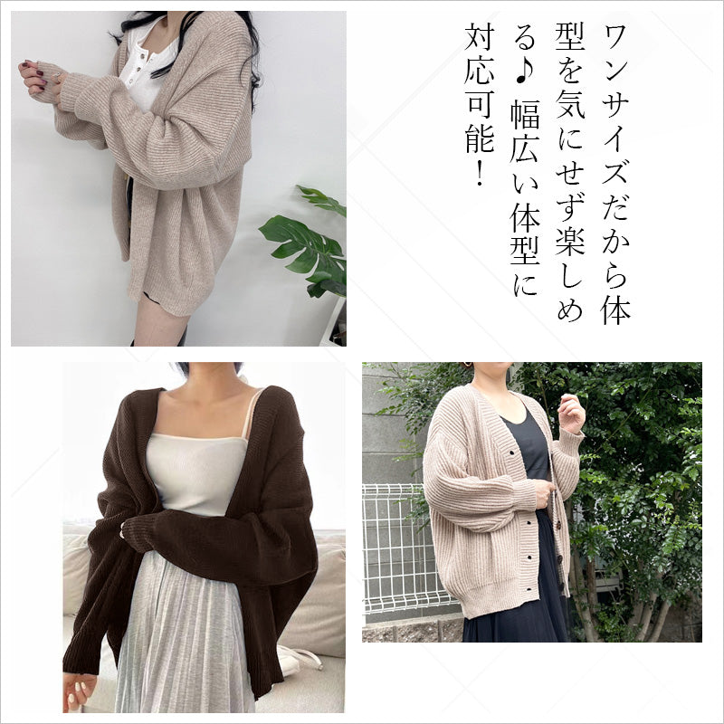 RA939  ニット カーディガン オーバーサイズ