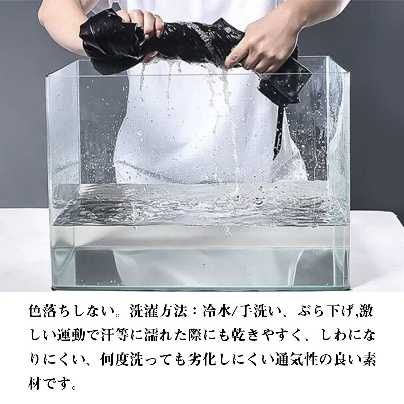 RA460 冷感 メンズパンツ