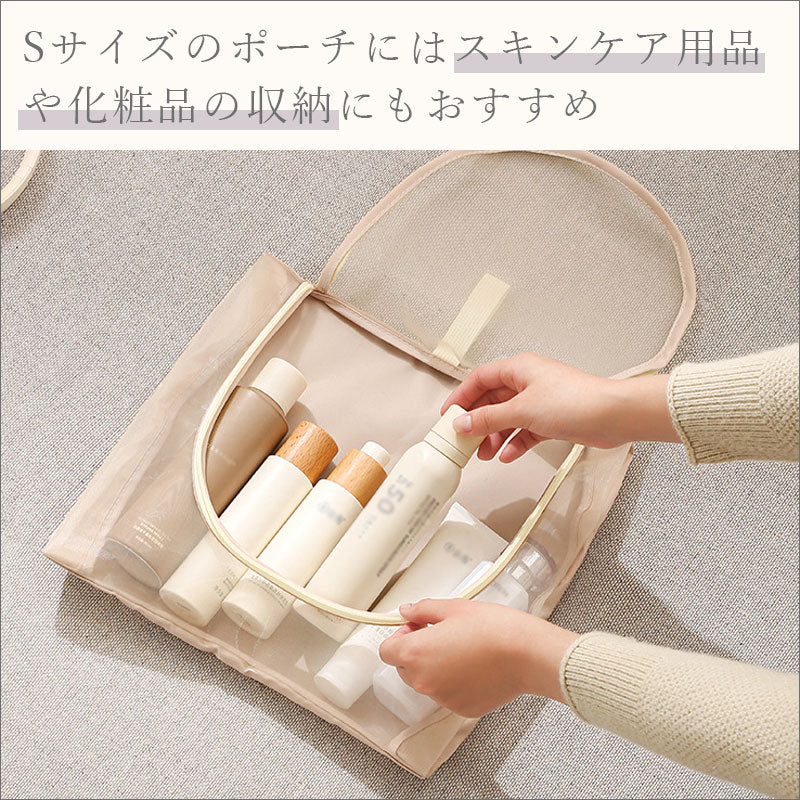 TW393 メッシュポーチ 3サイズ U字型 ファスナー トラベルポーチ 便利グッズ