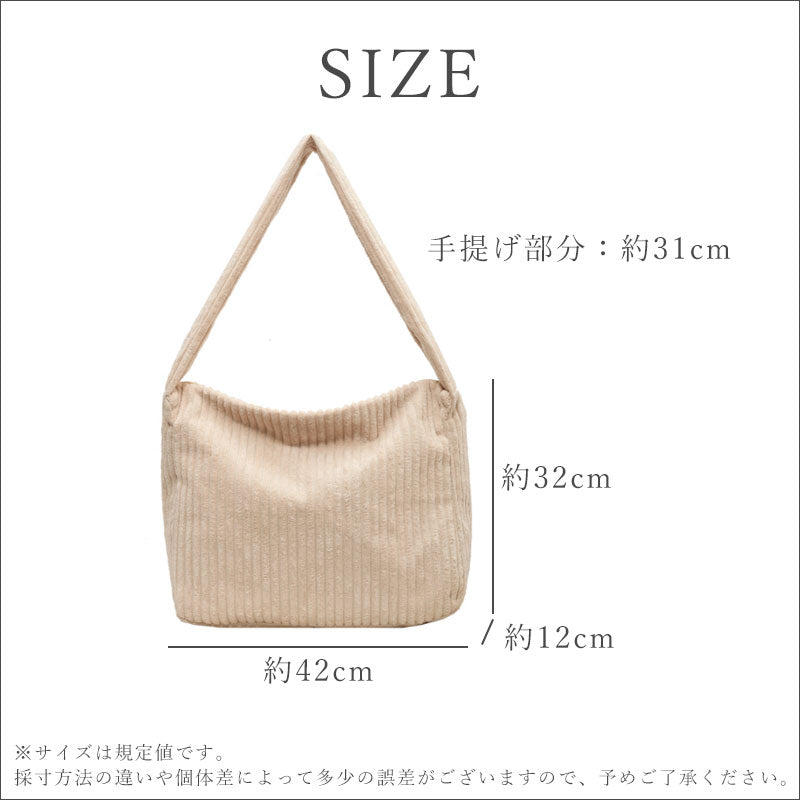 TW380 もこもこ ワンハンドルバッグ ショルダーバッグ ストライプ