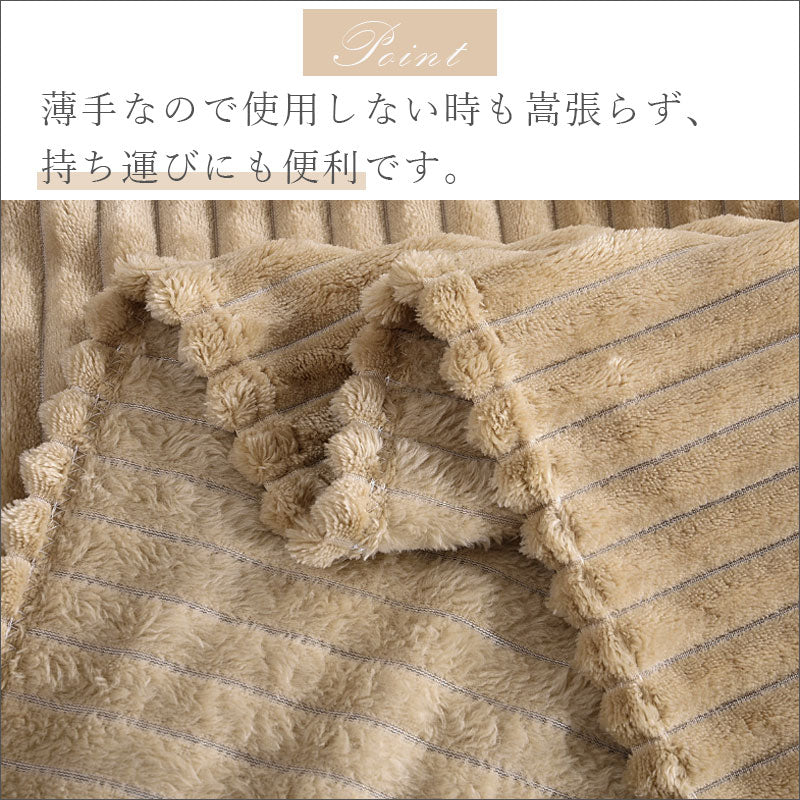 TW366     ブランケット 70×100 cm ストライプ ボーダー ふわふわ もこもこ あったか 暖かい 冬