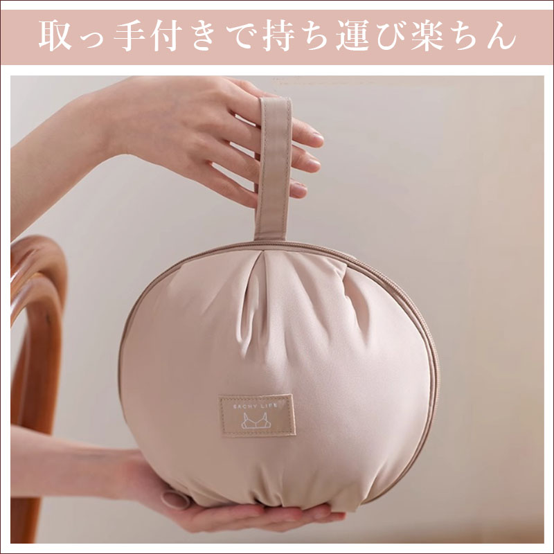 TW400      球型 ランジェリーポーチ 下着収納ポーチ 丸い フォルム かわいい シンプル