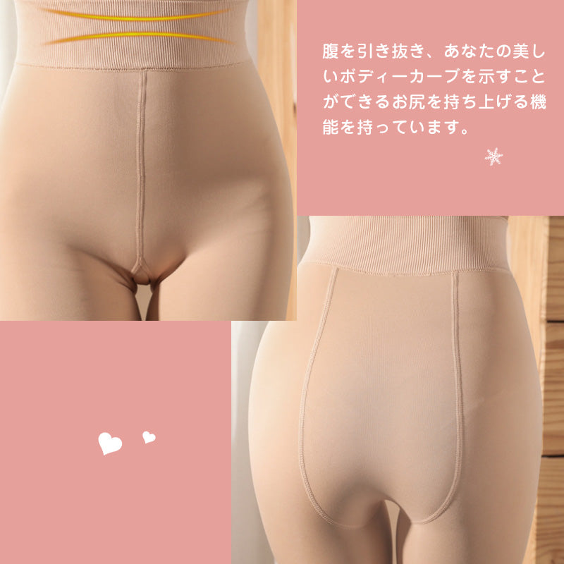 RA534 タイツ レギンス ウォームプラス 裏起毛 レディース 着圧ストッキング 防寒