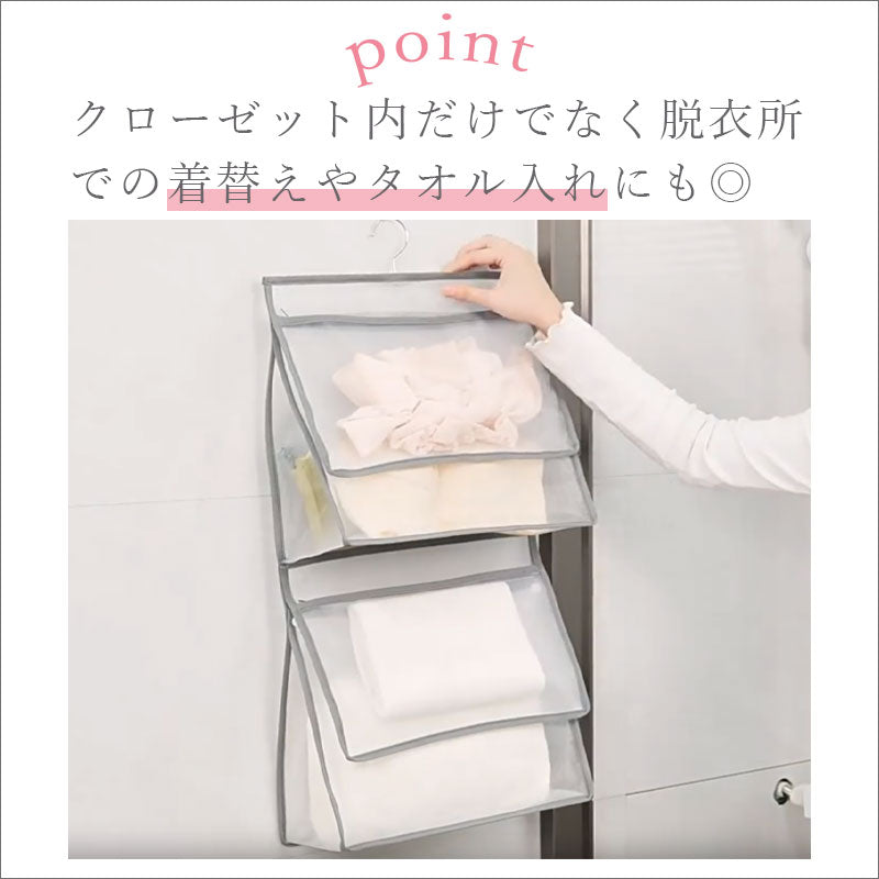 TW399    立体 ウォールポケット 2サイズ メッシュ 大容量 通気性 超軽量