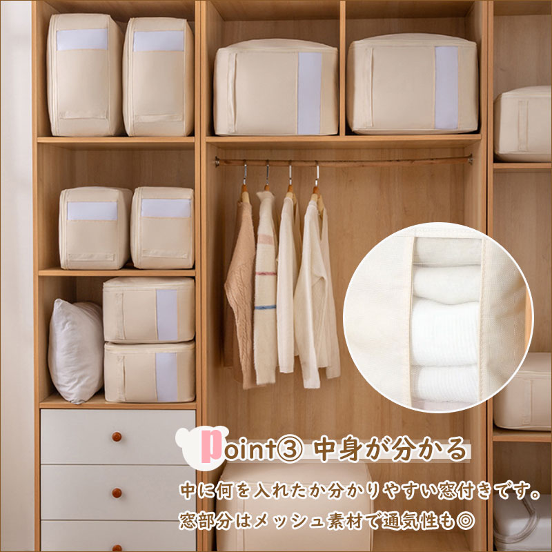 TW334 収納袋 2サイズ 2色 動画付き 持ち手付き 布団収納袋