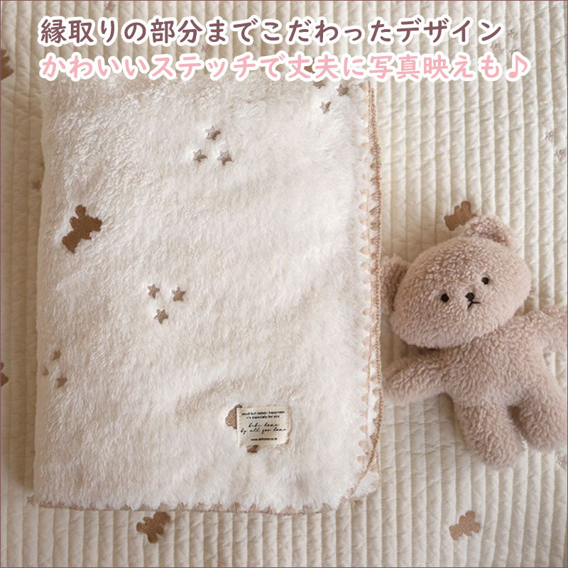 TW390 刺繍 ブランケット 90×130cm 4種類 毛布