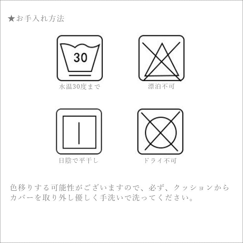 TW350  クッションカバー 45×45cm ぽこぽこ オシャレ