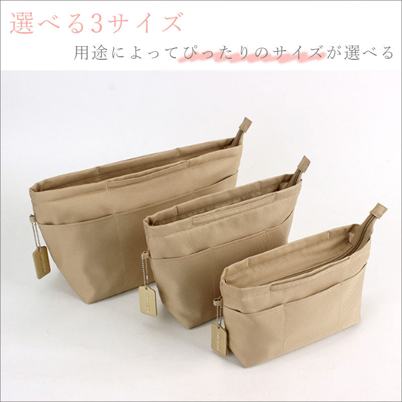 TW351 バッグインバッグ 持ち手付き 3サイズ 小さめ 大きめ 縦型 横型 撥水 大容量