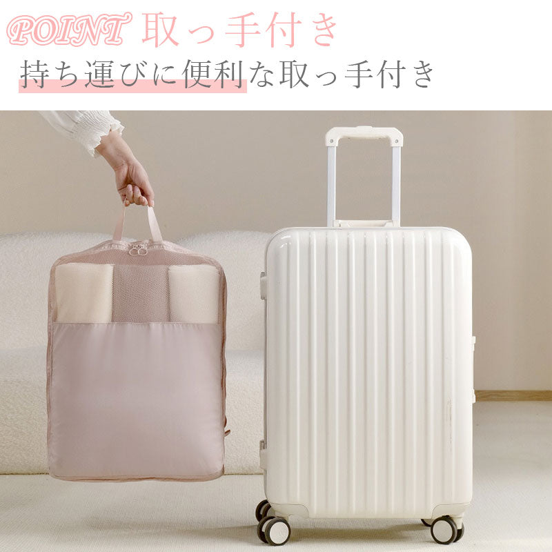 TW371   メッシュ 圧縮ポーチ 衣類スペース 50％ 節約 圧縮袋