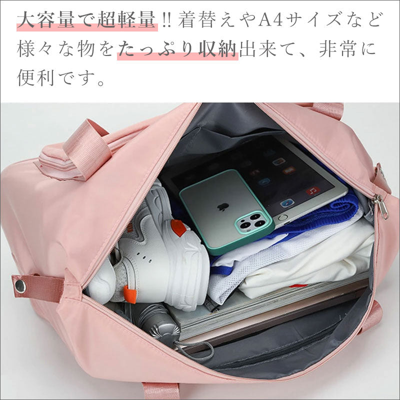 TW 006 ショルダー付き トートバッグ 折りたたみ