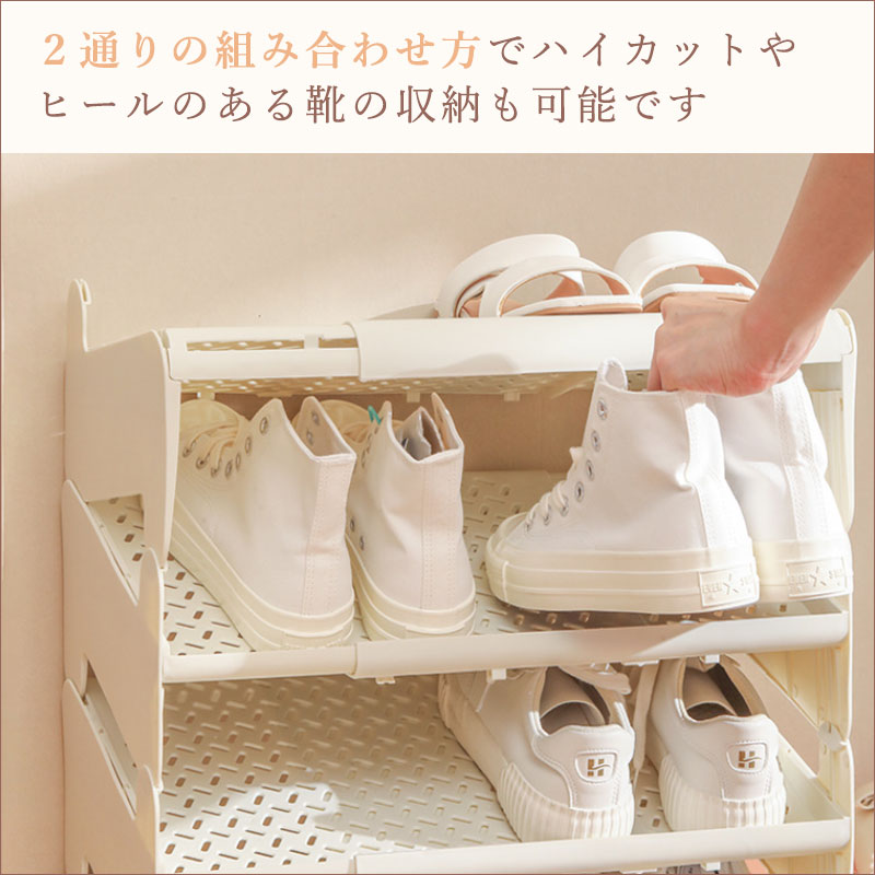 TW391 伸縮ラック 積み重ね 靴ラック シューズラック 伸縮