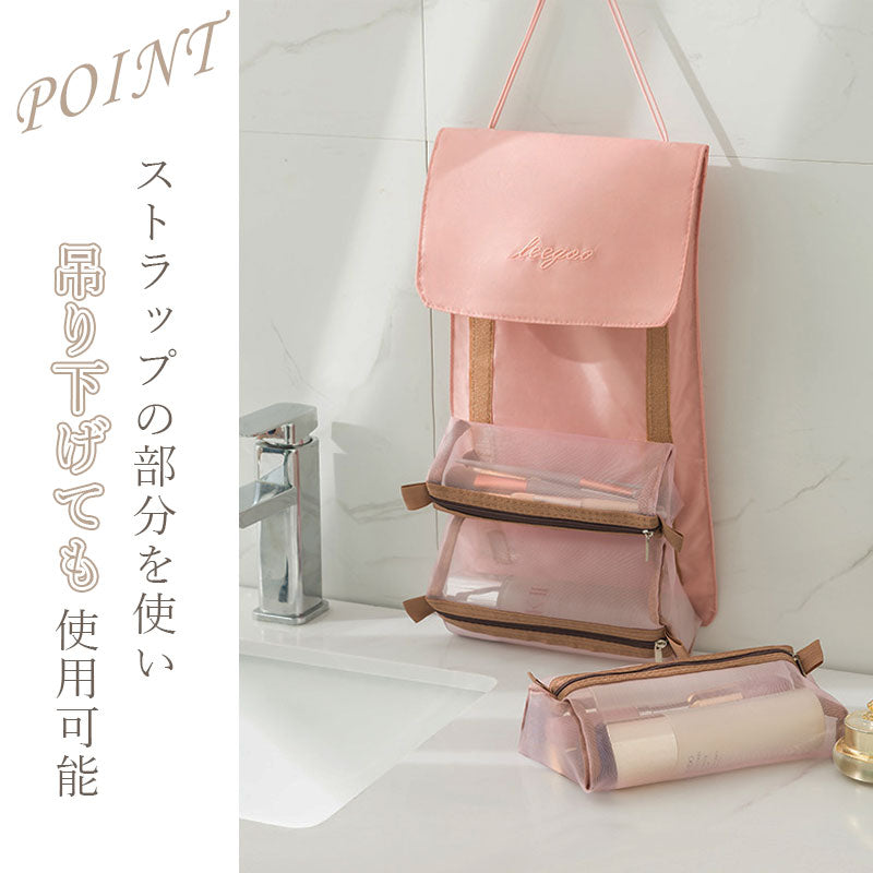 T003 トラベルポーチ 吊り下げ 4in1ポーチ