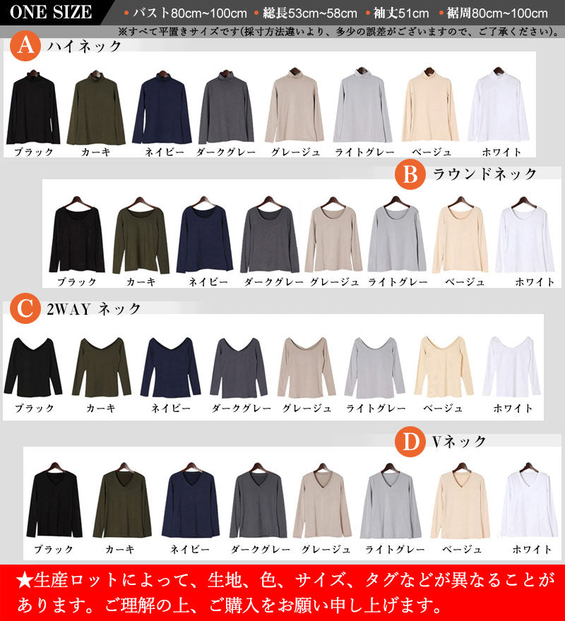 RA660 カットソー 裏起毛  トップス レディース