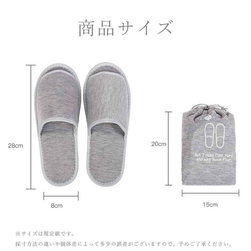 T234 携帯スリッパ 持ち運び 折りたたみ