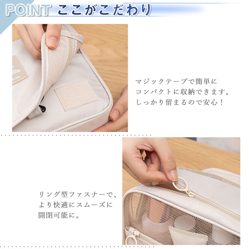 T036　吊り下げポーチ 単品 旅行 トラベル ポーチ