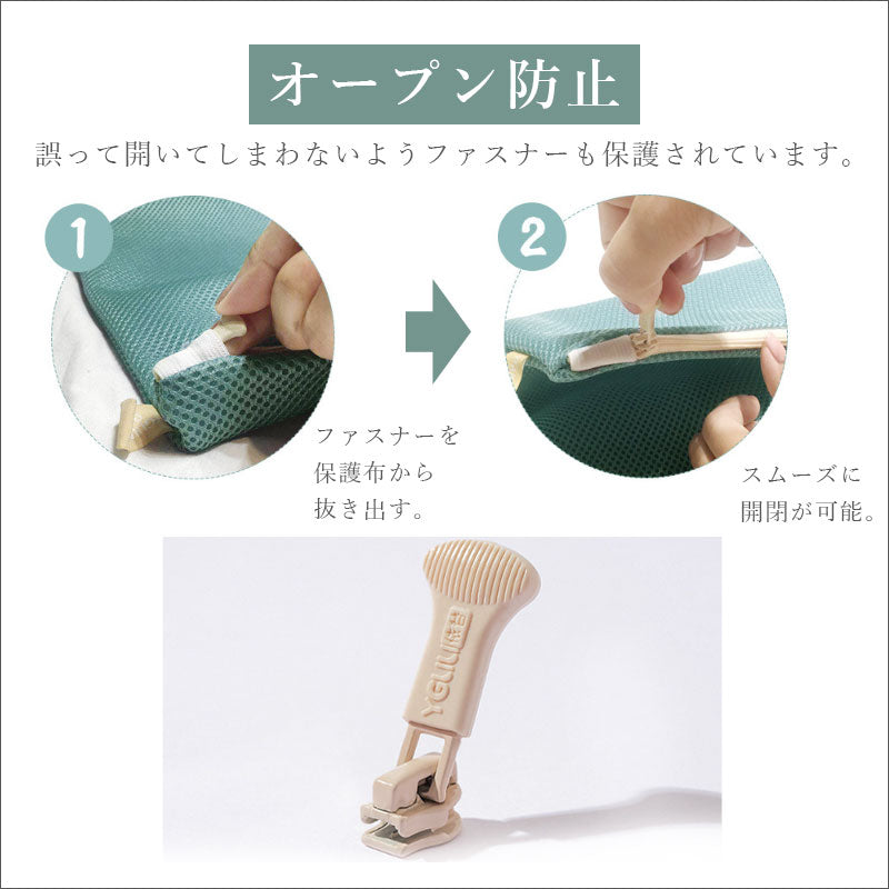 TW405  ランドリーバッグ 洗濯ネット ランドリーネット 洗濯バッグ 大容量 そのまま洗える