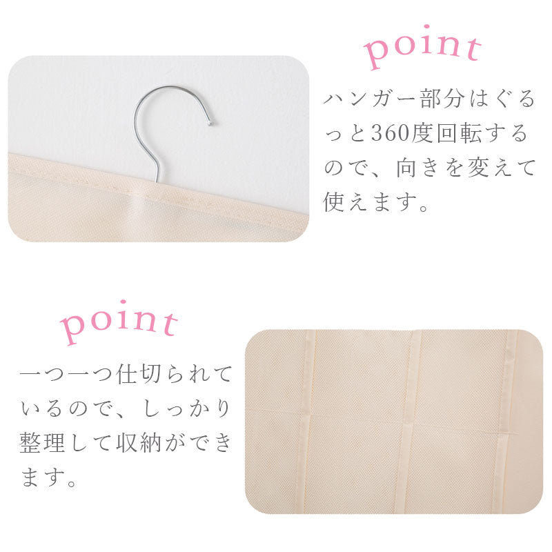 TW286  ウォールポケット 5サイズ 両面 布