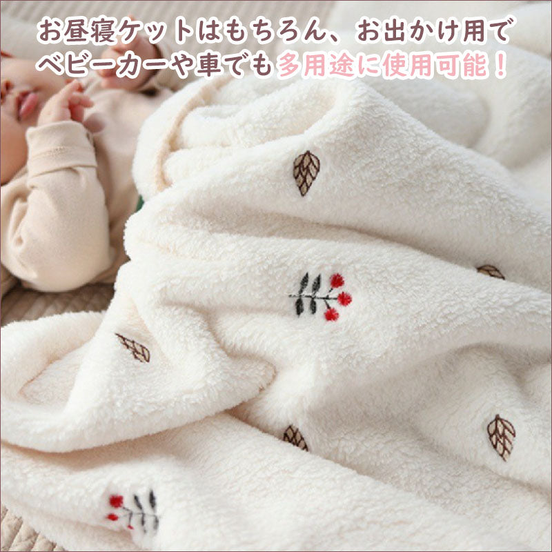 TW390 刺繍 ブランケット 90×130cm 4種類 毛布