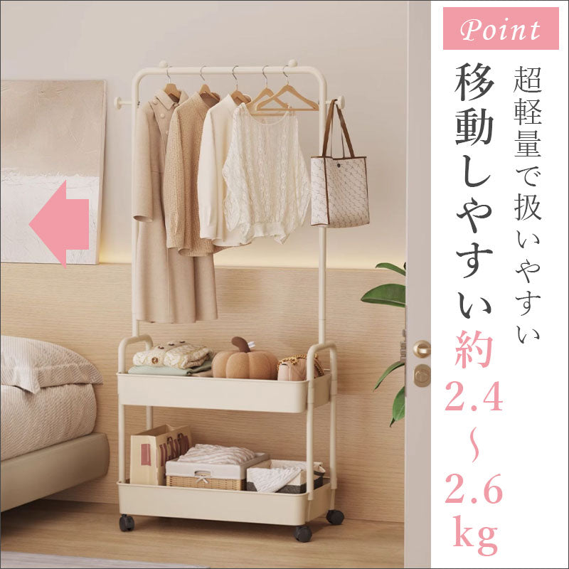T343　ワゴン付き ハンガーラック キャスター付き