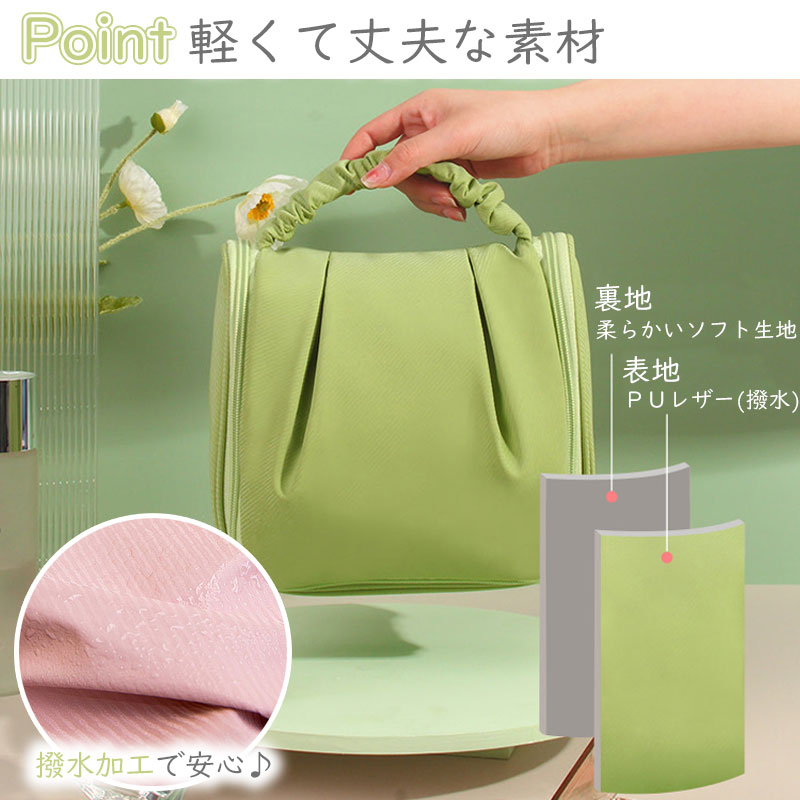 TW046 吊り下げ ポーチ 雲型 撥水 トラベルポーチ