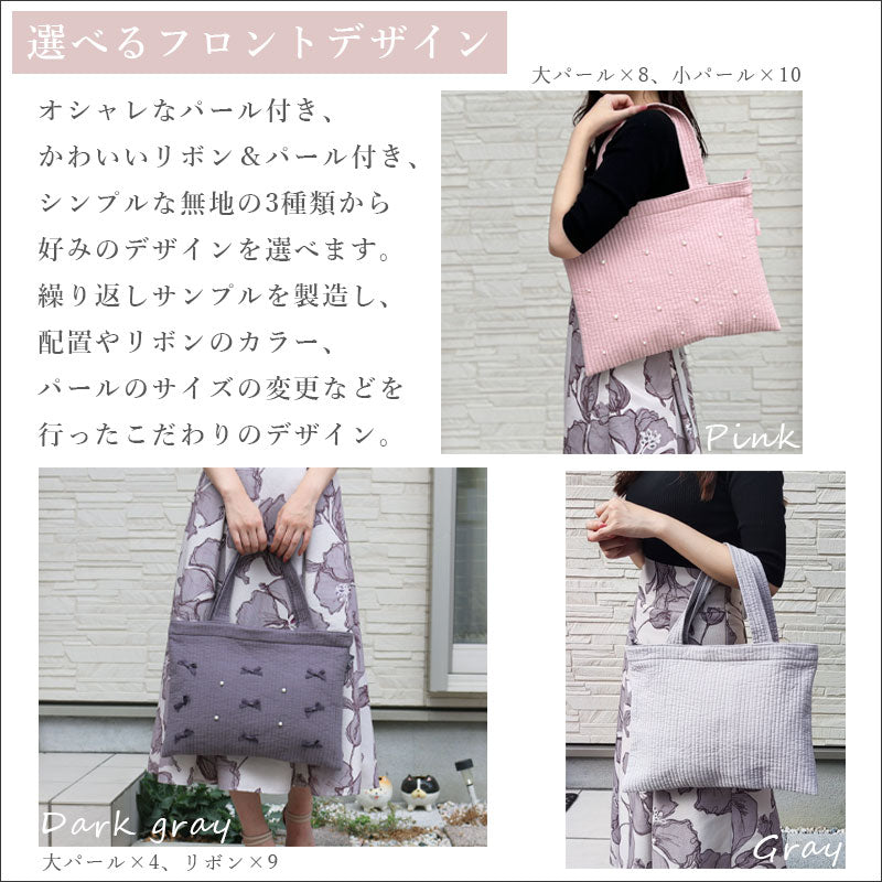 TW369 ヌビ レッスントート