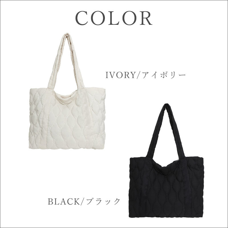 TW332  キルティング トートバッグ ファスナー付き