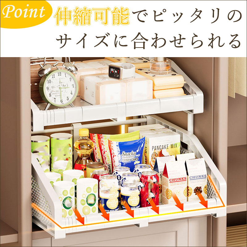 T362 引き出し式  伸縮ラック クローゼット