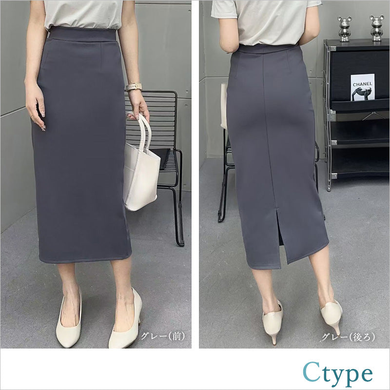 RA951    スカート タイトスカート ファッション オシャレ
