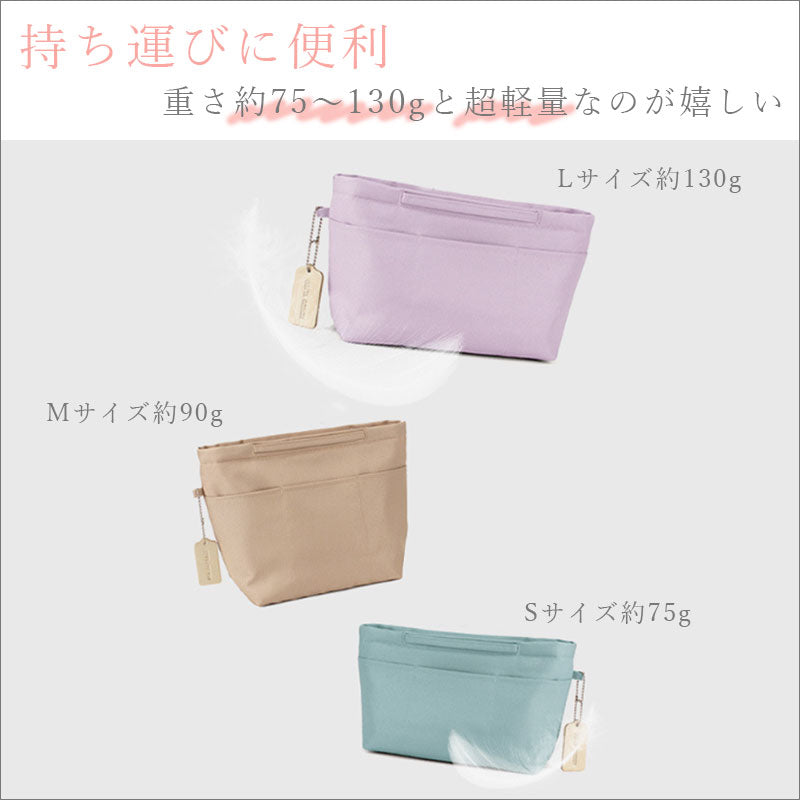 TW351 バッグインバッグ 持ち手付き 3サイズ 小さめ 大きめ 縦型 横型 撥水 大容量