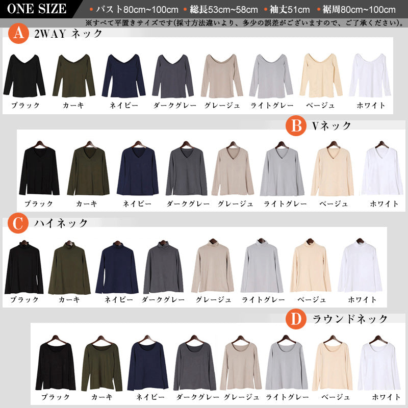 RA660 カットソー 裏起毛  トップス レディース