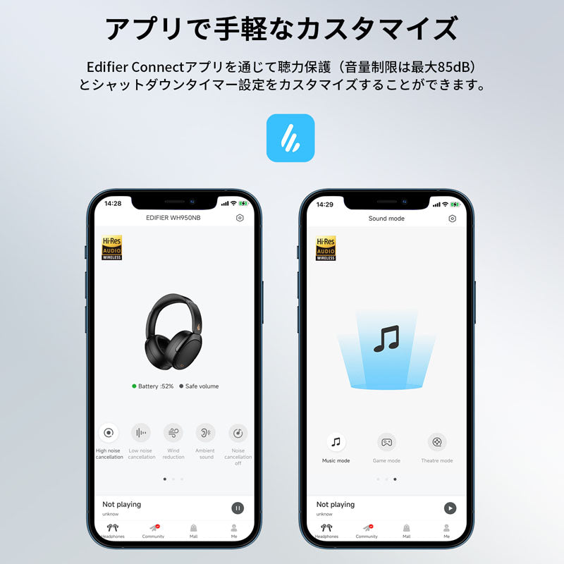 WH950NB EDIFIER  VGP金賞受賞・LDAC対応・最大55時間再生 ANCノイズキャンセリング・Bluetooth5.3 ワイヤレスヘッドホン