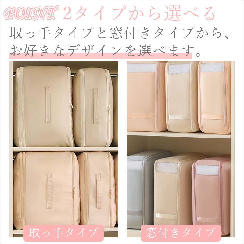 TW287 布団圧縮収納袋 2サイズ 圧縮 スペース 40％ 節約