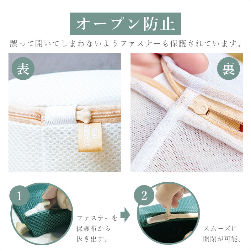 TW389  ランジェリーネット ブラジャーネット 洗濯ネット 型崩れ対策