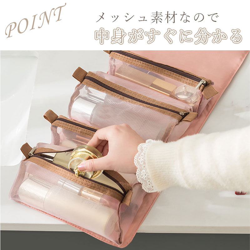 T003 トラベルポーチ 吊り下げ 4in1ポーチ