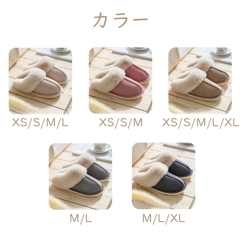 RA819 ムートン 風もこもこ スリッパ  ふわふわ あったか ルームシューズ 冬用 暖かい