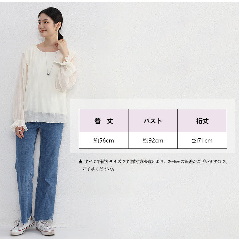 RA821  裏起毛シフォンカットソー 選べる2タイプ  トップス