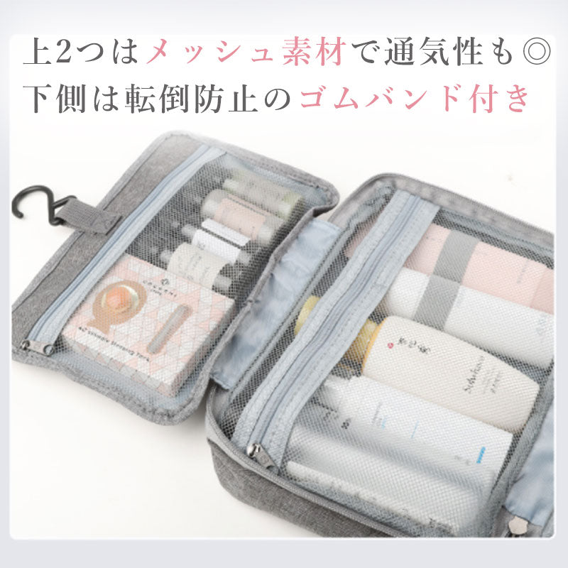 T230 トラベルポーチ  吊り下げ  旅行