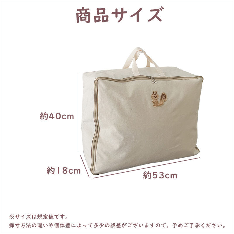 TW384  収納袋 刺繍 ギンガムチェック 無地 くま りす 持ち手付き 布団収納袋
