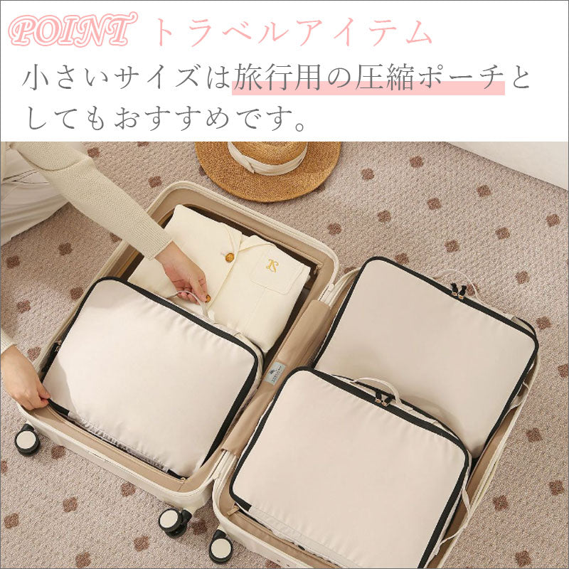 TW333 圧縮収納袋 3サイズ 圧縮 スペース 40％ 節約