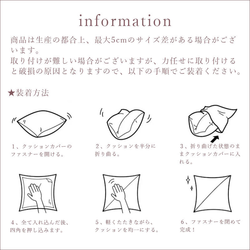 TW 319 クッションカバー 45×45cm オシャレ かわいい 模様替え