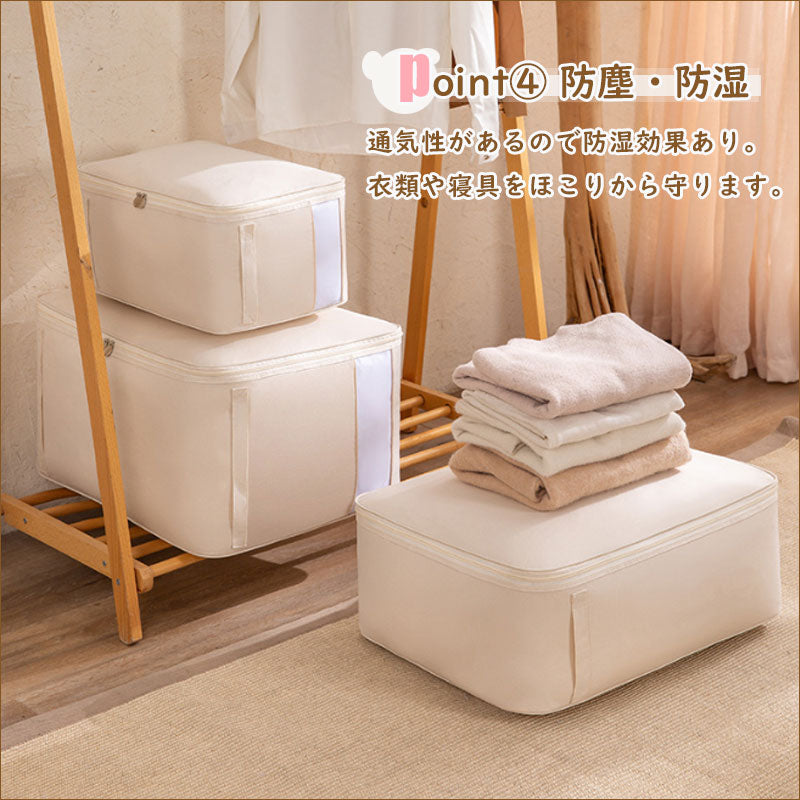 TW334 収納袋 2サイズ 2色 動画付き 持ち手付き 布団収納袋