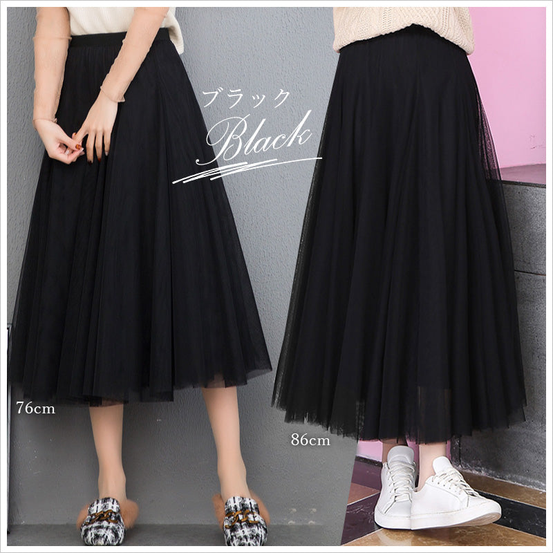 RA851 チュールスカート スカート チュール